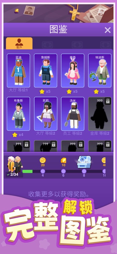 家长模拟器游戏攻略：轻松掌握育儿技巧，体验零风险亲子关系