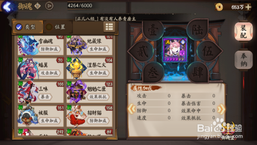 光明之魂2攻略：新手入门到高手进阶，轻松掌握职业选择、战斗技巧与隐藏任务