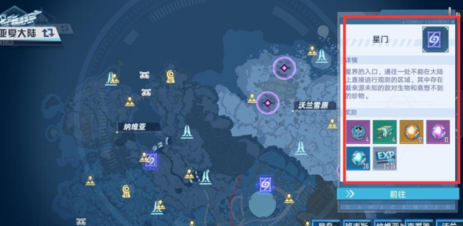 幻塔官网下载安装全攻略：轻松获取官方客户端，开启艾达星冒险之旅