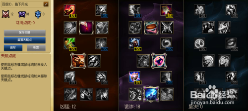 光辉符文全攻略：轻松掌握游戏隐形指挥家，告别配置烦恼