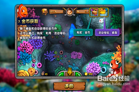 捕游戏鱼技巧全攻略：从新手到高手的快乐进阶之路