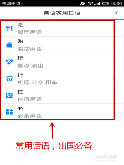 百度在线翻译器：打破语言壁垒的智能助手，让跨语言沟通更轻松高效