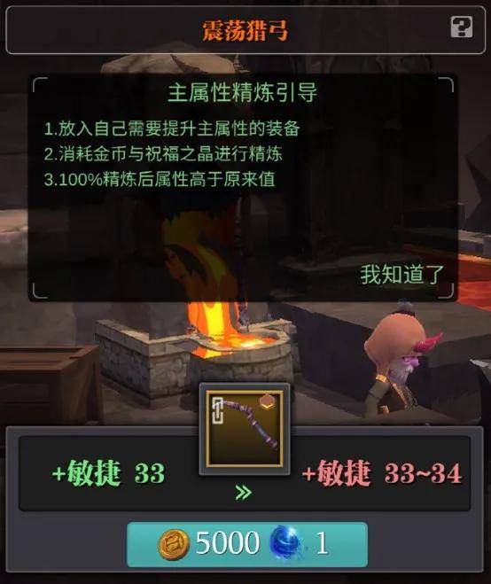 魔渊之刃密令使用全攻略：免费获取稀有资源，加速游戏成长