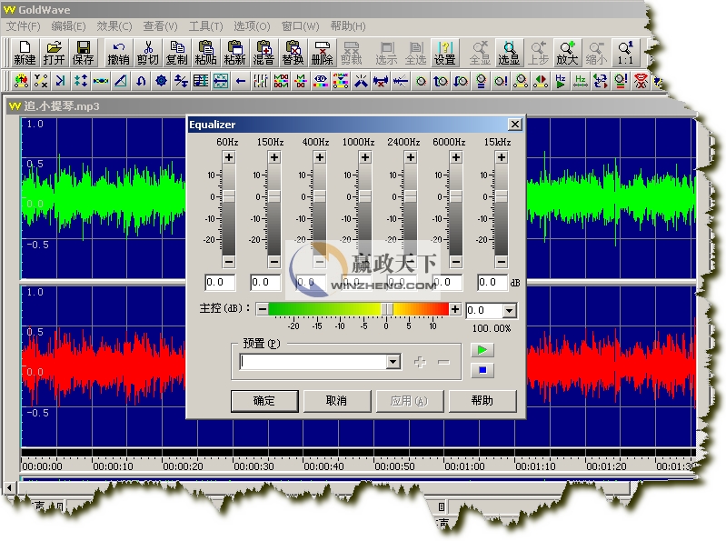 GoldWave绿色版下载与使用全攻略：免安装音频编辑，即开即用超便捷