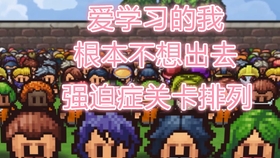 The Escapists 终极越狱指南：轻松掌握监狱逃脱技巧，体验自由快乐