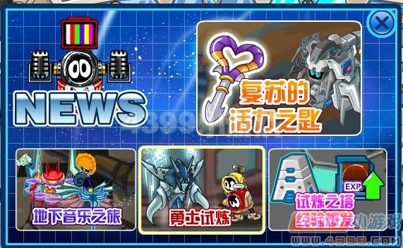 赛尔号4399新手攻略：快速上手精灵捕捉与战斗技巧，轻松开启星际冒险