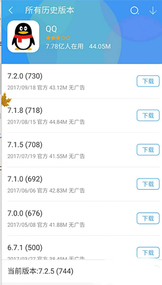 360手机助手官方下载：安全便捷获取最新版本，避免恶意软件风险