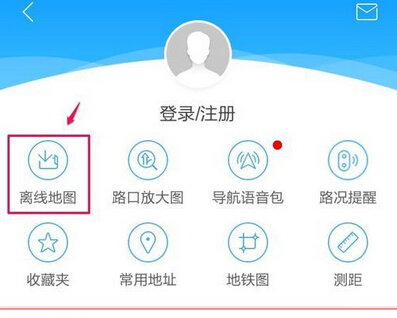 地图包下载安装全攻略：离线导航无忧，节省流量更安全
