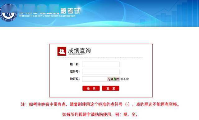 智学网官网登录入口：快速登录指南与常见问题解决