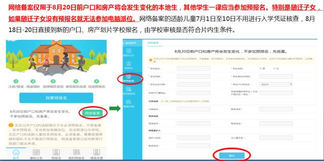 智学网官网登录入口：快速登录指南与常见问题解决