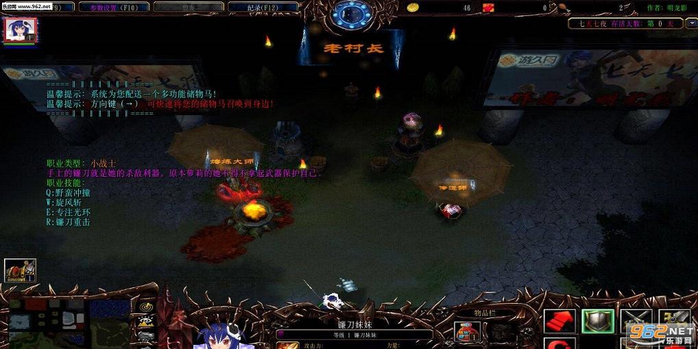 第七夜游戏攻略：揭秘七日轮回机制与多重结局触发条件，轻松通关遗忘之城