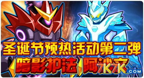 赛尔号卡修斯全面解析：从暗影星域到实战技巧，轻松掌握最强精灵培养攻略