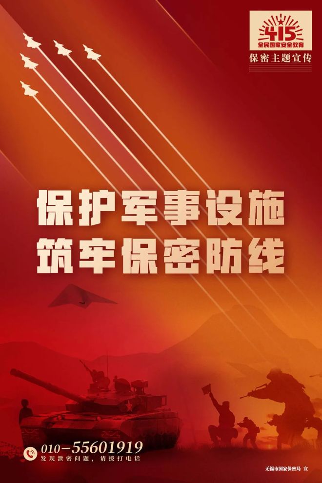 全民反恐：守护安全，人人有责，共建平安社会