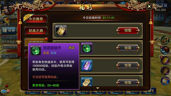 红警怎么联机：轻松掌握联机对战技巧，告别单机孤独，享受真人对抗乐趣