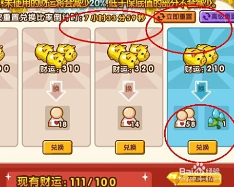 QQ超市新手攻略：轻松经营虚拟小店，快速升级避坑指南