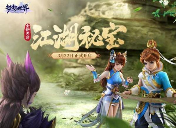 醉梦江湖新手攻略：从入门到精通，轻松畅游诗意武侠世界