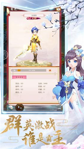 醉梦江湖新手攻略：从入门到精通，轻松畅游诗意武侠世界