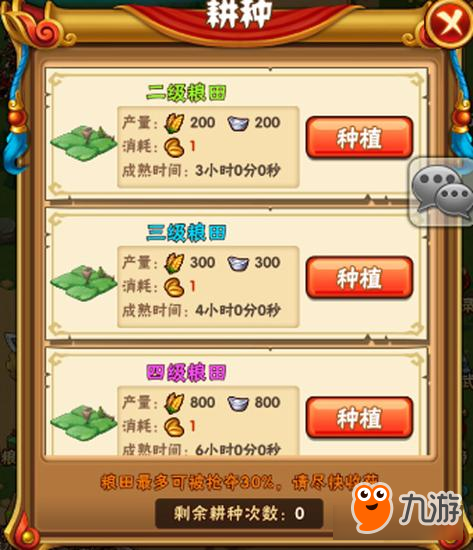 吞食天地：重温经典三国RPG，轻松上手畅玩攻略与隐藏要素全解析