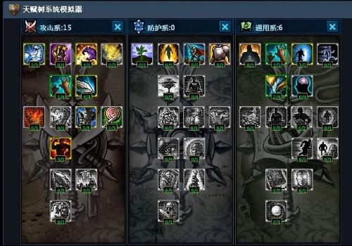 永恒梦魇玩法全解析：从技能连招到出装符文，轻松掌握暗夜刺客制胜秘诀