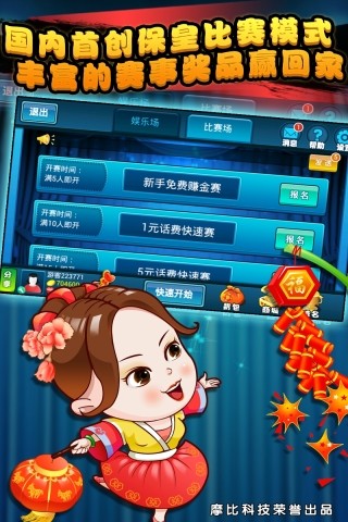 保皇扑克游戏怎么玩？从规则到技巧全攻略，轻松上手体验宫廷权谋乐趣