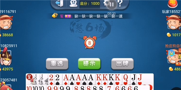 保皇扑克游戏怎么玩？从规则到技巧全攻略，轻松上手体验宫廷权谋乐趣