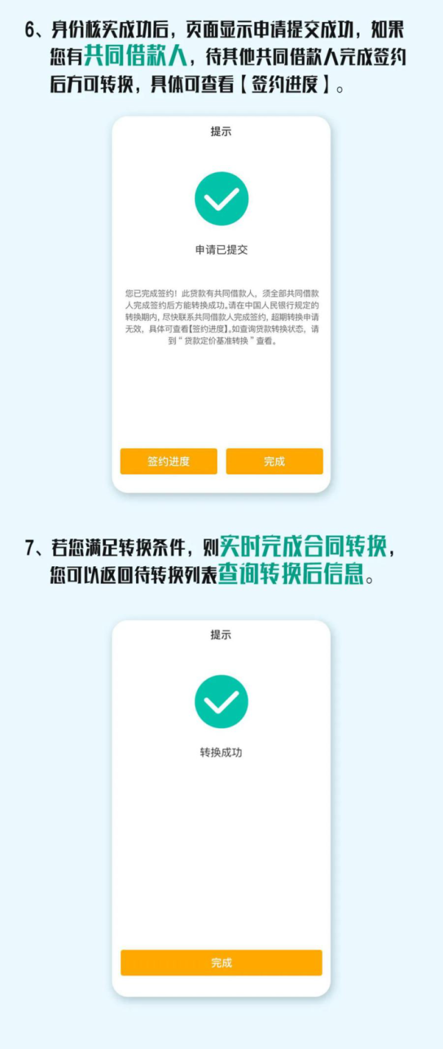 中国农业银行手机银行下载指南：轻松掌握指尖银行，安全便捷管理财富