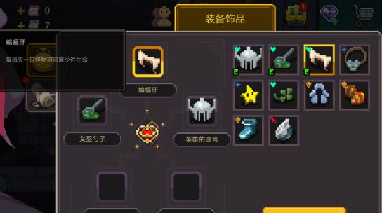 地牢猎手2攻略：新手快速上手技巧与职业深度解析，轻松刷图无压力