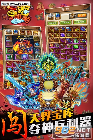 西游q记：轻松上手攻略，带你体验Q版西游的快乐冒险