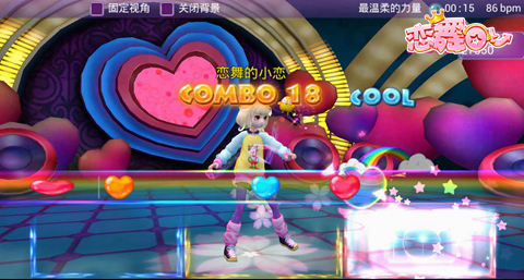 恋舞OL新手必看：从零开始的舞蹈游戏完整指南，轻松掌握操作技巧与快速升级秘诀