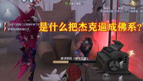 第五人格抄袭争议全解析：玩法相似还是创新突破？带你轻松看懂游戏行业借鉴边界