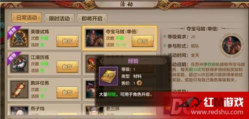 天龙八部新区开服时间、冲级技巧与职业选择全攻略，助你快速上手畅玩无忧