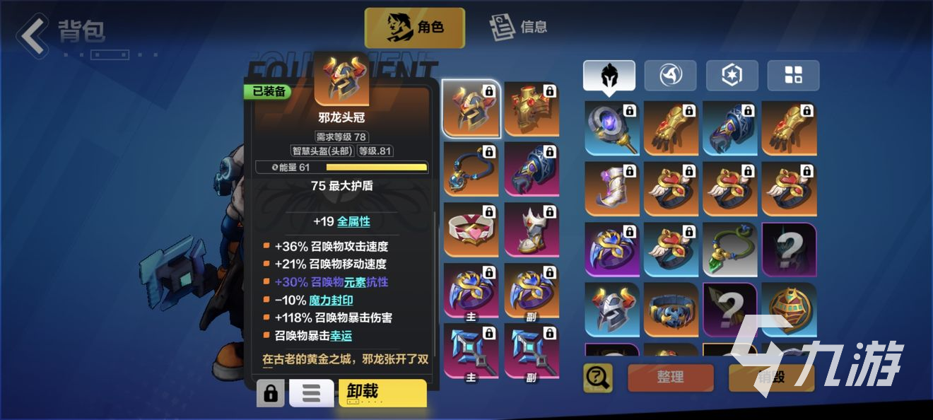 鬼武者3攻略：从新手到精通，轻松掌握一闪与弹反技巧，快速通关无压力