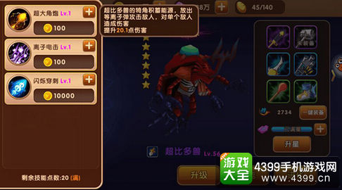 究极数码暴龙进化攻略：从零培养到实战巅峰，轻松解锁最强战力