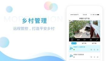 魔镜慧眼智能安防系统：从被动监控到主动预警，让安全更智能便捷