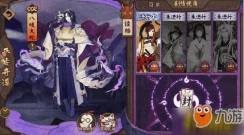 阴阳师不知火全面解析：从传说故事到实战技巧，轻松掌握最强式神玩法