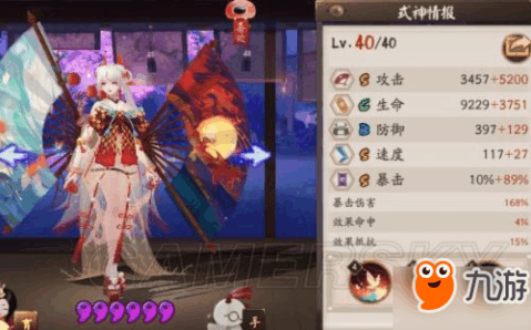 阴阳师不知火全面解析：从传说故事到实战技巧，轻松掌握最强式神玩法