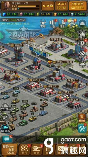 前线任务：机甲战争策略RPG游戏全攻略，新手入门到高手进阶技巧