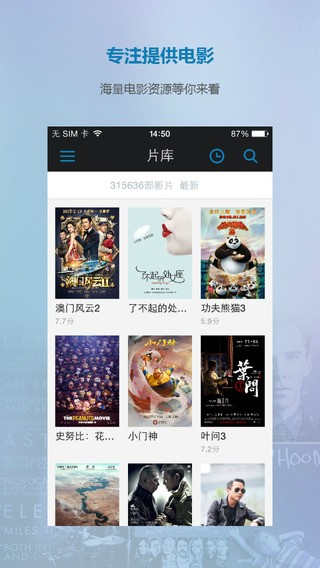 多瑙影院：沉浸式观影体验与会员专属福利全攻略