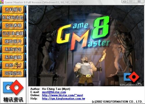 风色幻想5攻略秘籍：轻松掌握战斗技巧与剧情结局，告别卡关烦恼