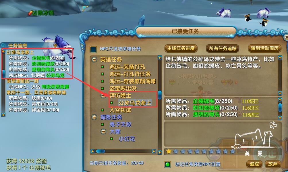 完美游戏：从工作室到行业巨头的蜕变，揭秘如何打造快乐游戏体验