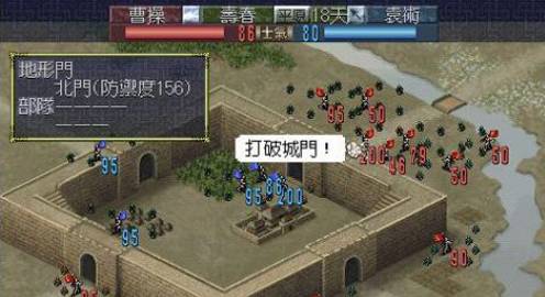 三国群英传9：新手入门攻略与下载安装教程，轻松掌握千军万马对战技巧