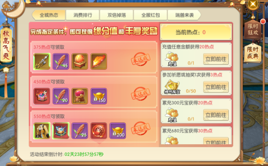 彩虹争霸赛全攻略：轻松通关七色关卡，赢取丰厚奖励