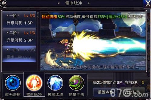 大法师之剑获取与实战全攻略：轻松提升法师输出，告别近战尴尬