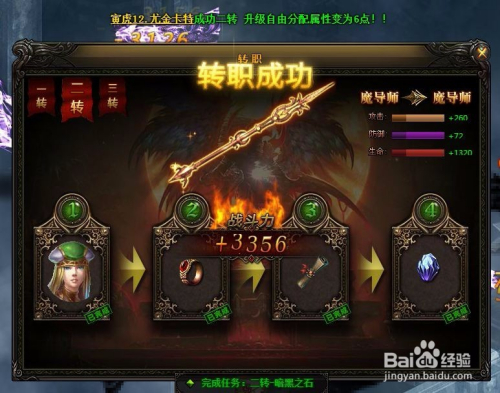 大法师之剑获取与实战全攻略：轻松提升法师输出，告别近战尴尬