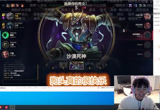 狗头符文终极攻略：从入门到精通，轻松提升游戏战斗力