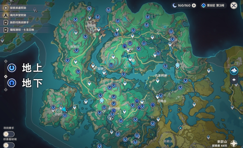 夜泊石在哪里采集？高效采集路线与隐藏点位全攻略，轻松获取优质矿石