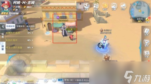 航海王热血航线攻略：新手必看操作技巧与角色养成指南，轻松提升战力