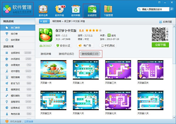 AMCap电脑摄像头软件：免费下载安装与视频录制全攻略，轻松解决日常摄像需求