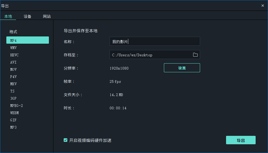 AMCap电脑摄像头软件：免费下载安装与视频录制全攻略，轻松解决日常摄像需求