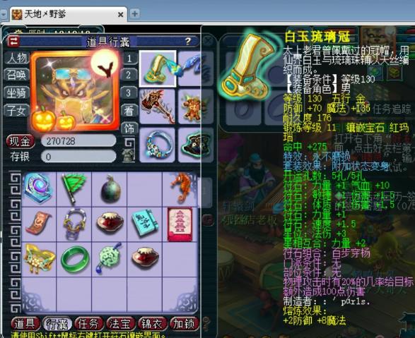 宠物小精灵剑盾终极攻略：从新手到大师的完整指南，轻松征服伽勒尔地区